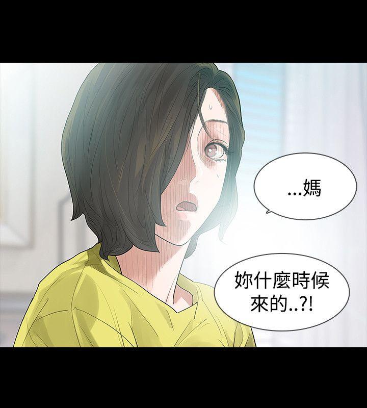 第48话 - 第4.jpg页