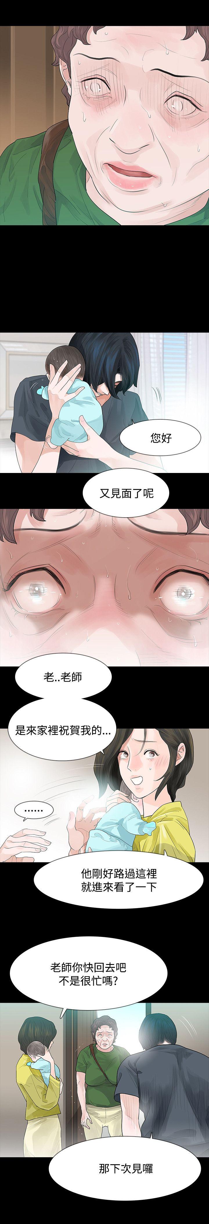 第48话 - 第5.jpg页