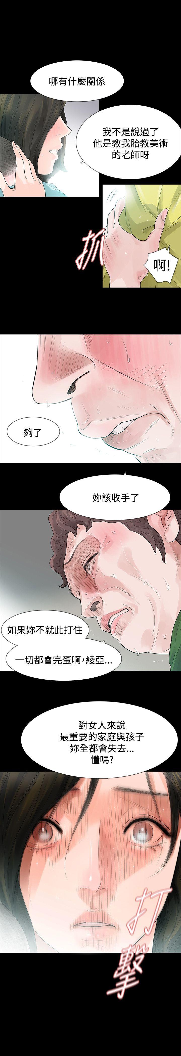 第48话 - 第9.jpg页