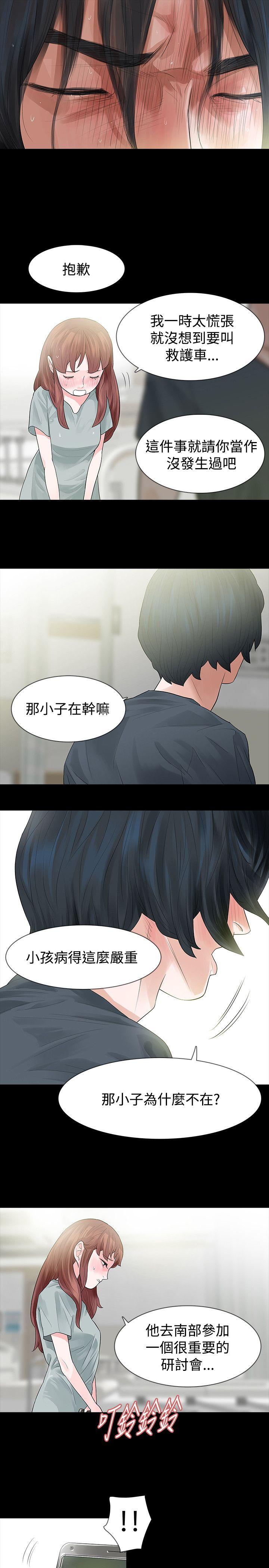 第49话 - 第5.jpg页