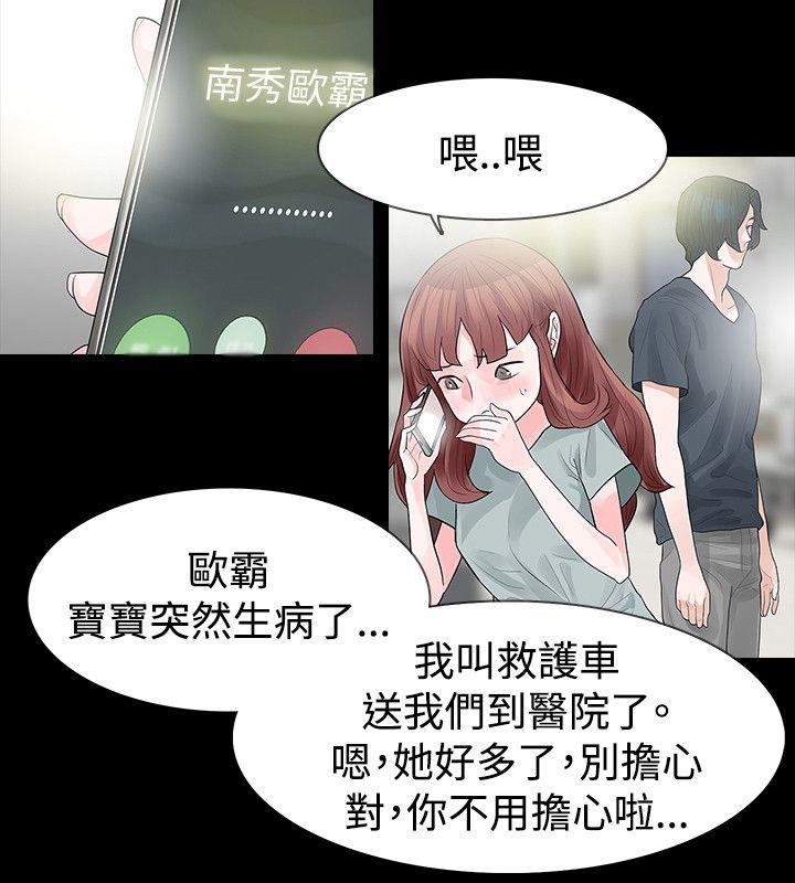 第49话 - 第6.jpg页