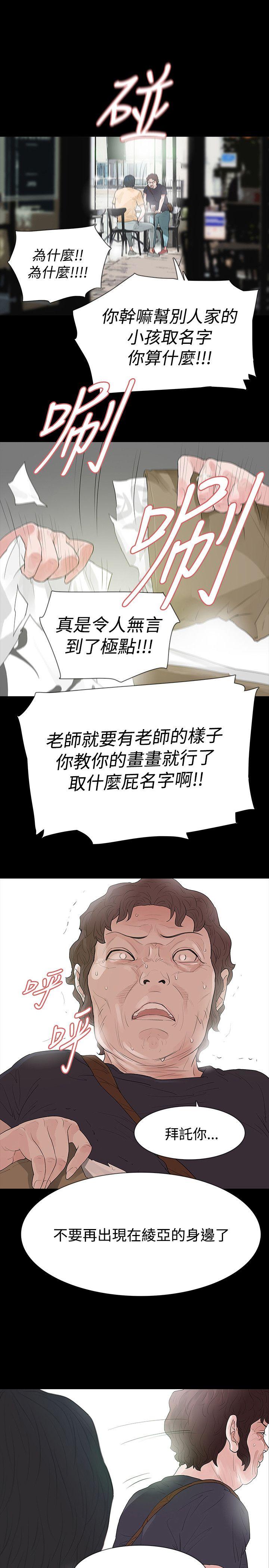 第52话 - 第1.jpg页