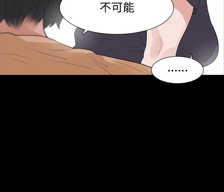 第52话 - 第2.jpg页