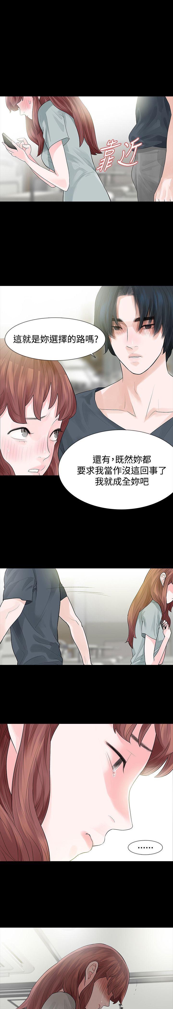 第49话 - 第7.jpg页