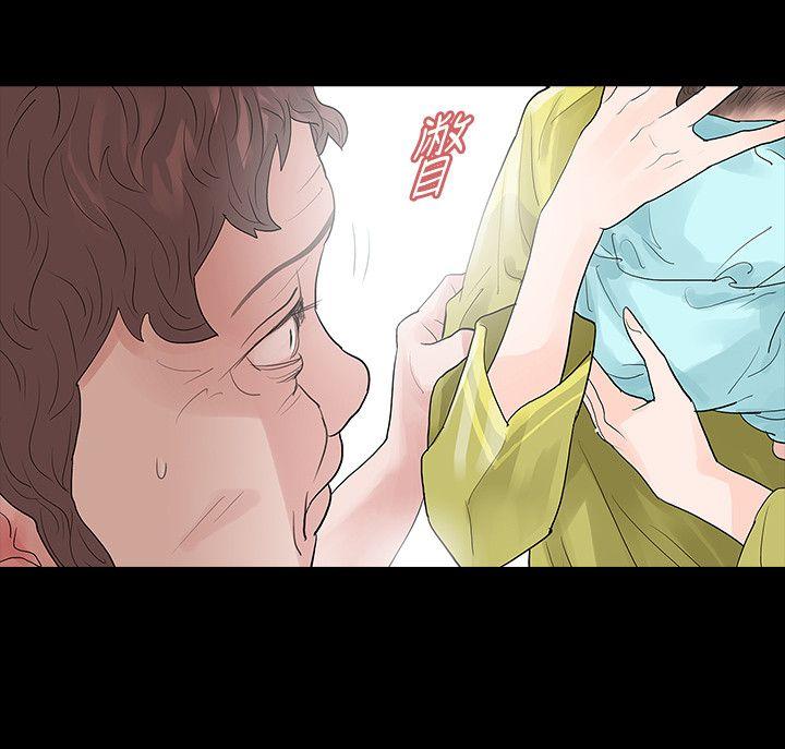 第48话 - 第10.jpg页