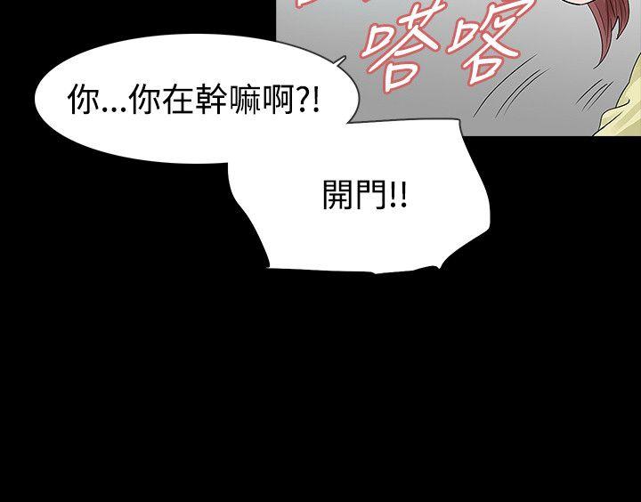 第50话 - 第5.jpg页