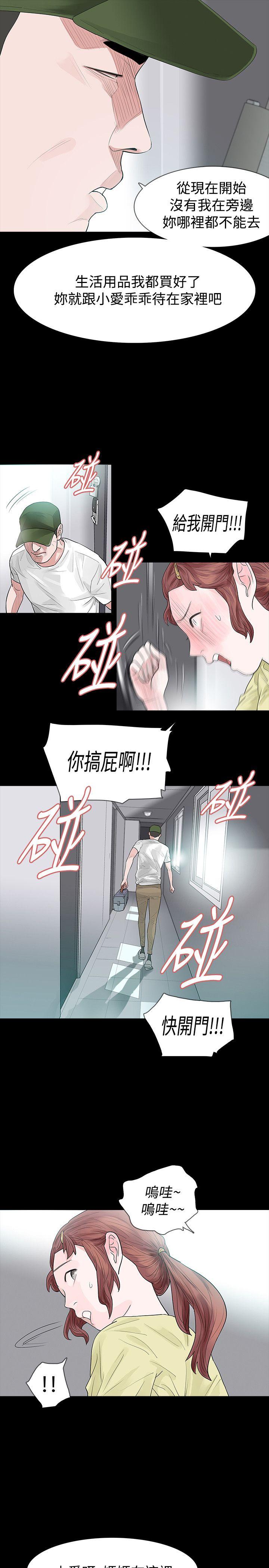 第50话 - 第6.jpg页
