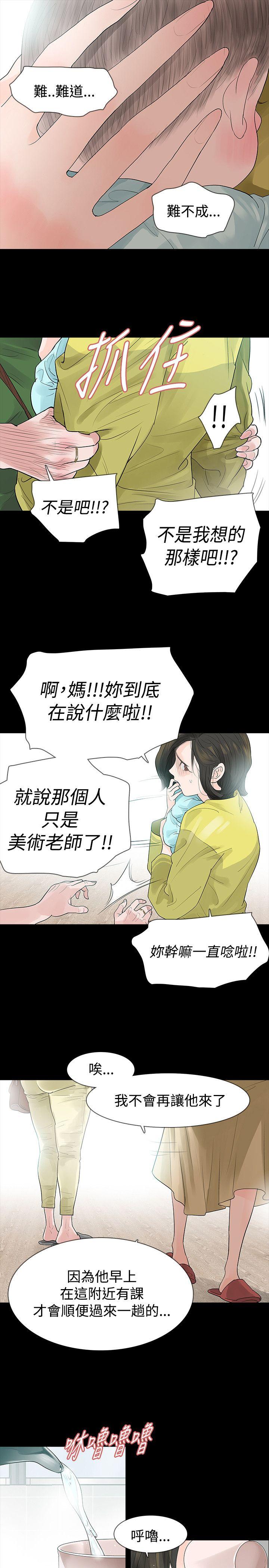 第48话 - 第11.jpg页