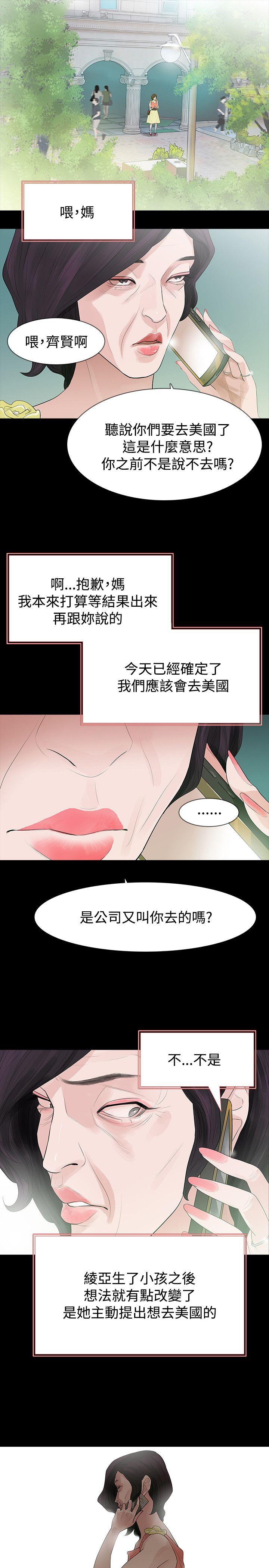第52话 - 第4.jpg页