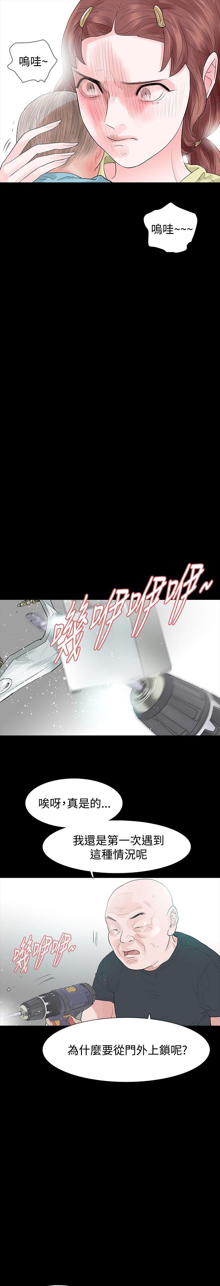 第50话 - 第8.jpg页