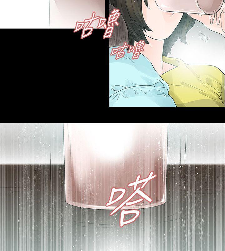 第48话 - 第12.jpg页