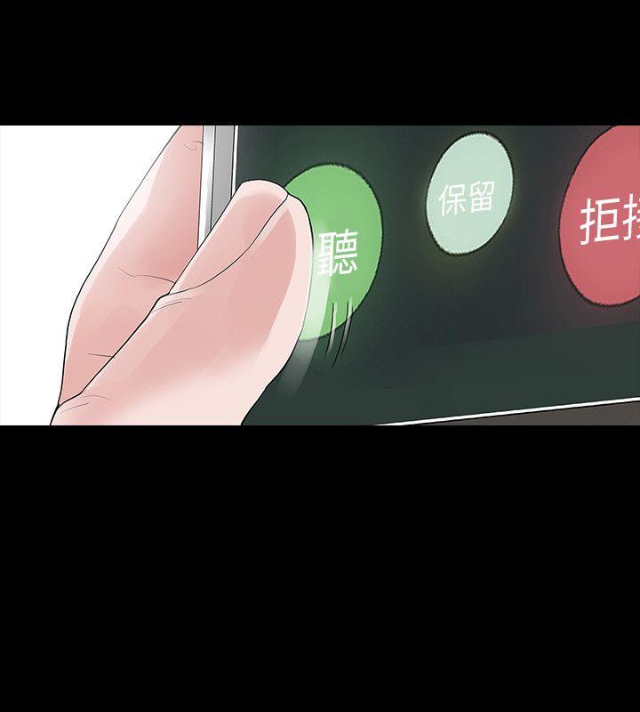 第49话 - 第10.jpg页