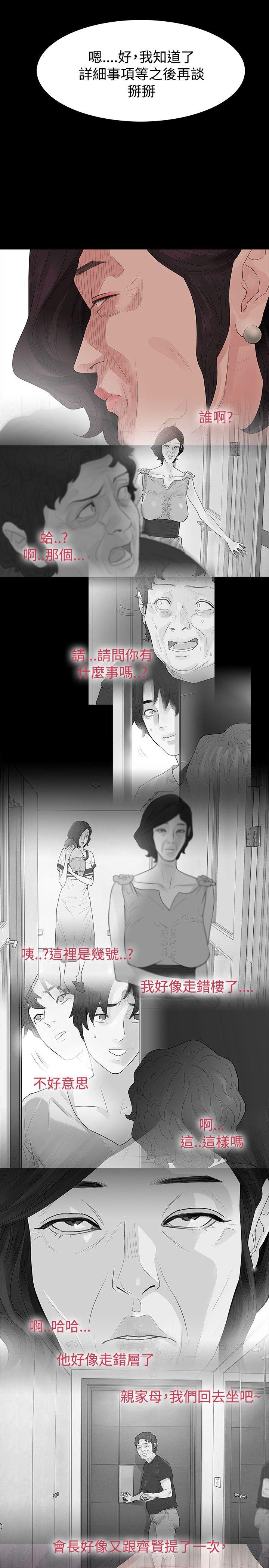第52话 - 第6.jpg页