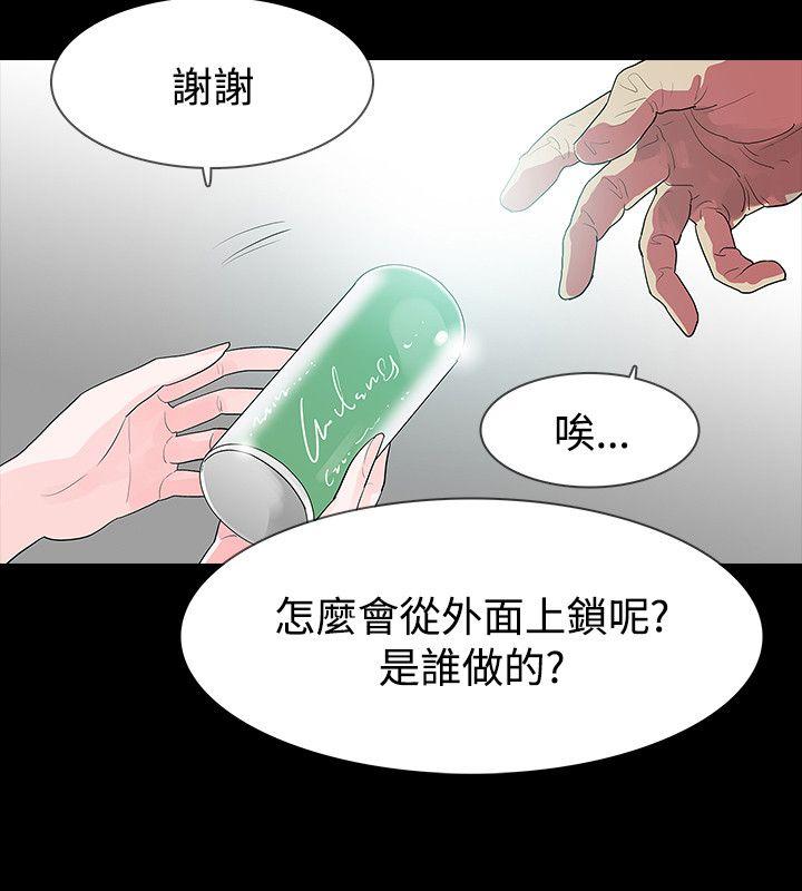 第50话 - 第9.jpg页