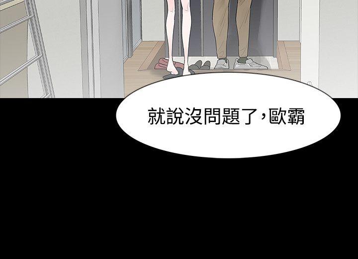 第48话 - 第14.jpg页