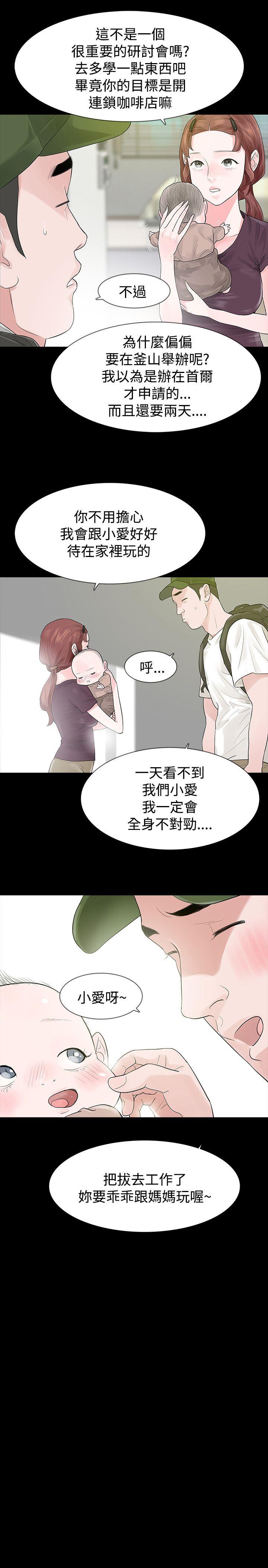 第48话 - 第15.jpg页