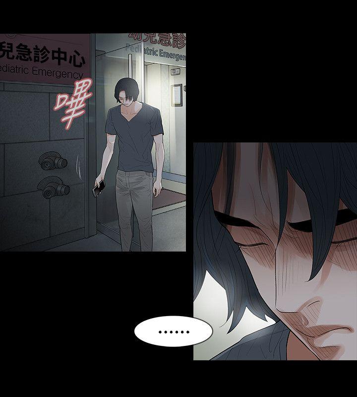 第49话 - 第12.jpg页