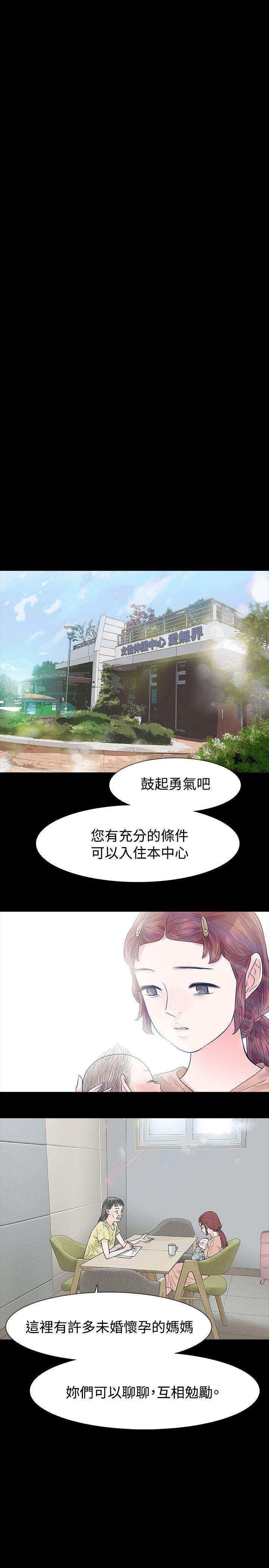 第50话 - 第12.jpg页