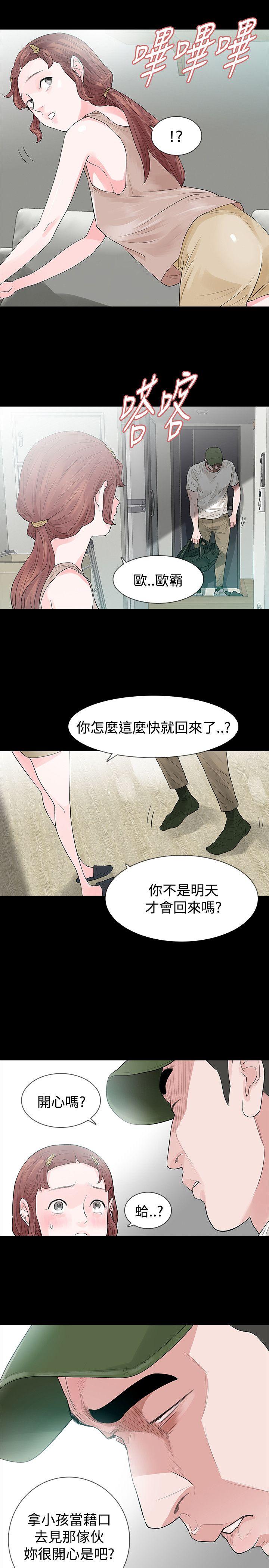 第49话 - 第15.jpg页