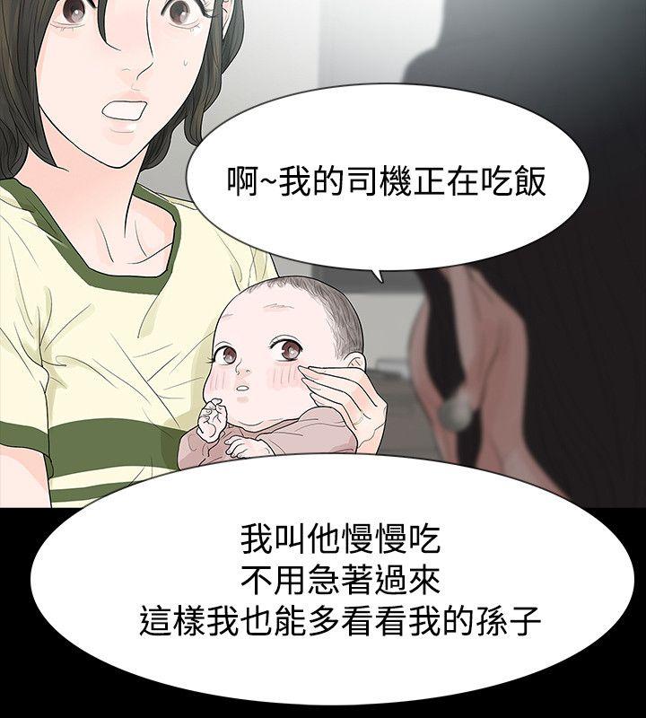 第52话 - 第9.jpg页