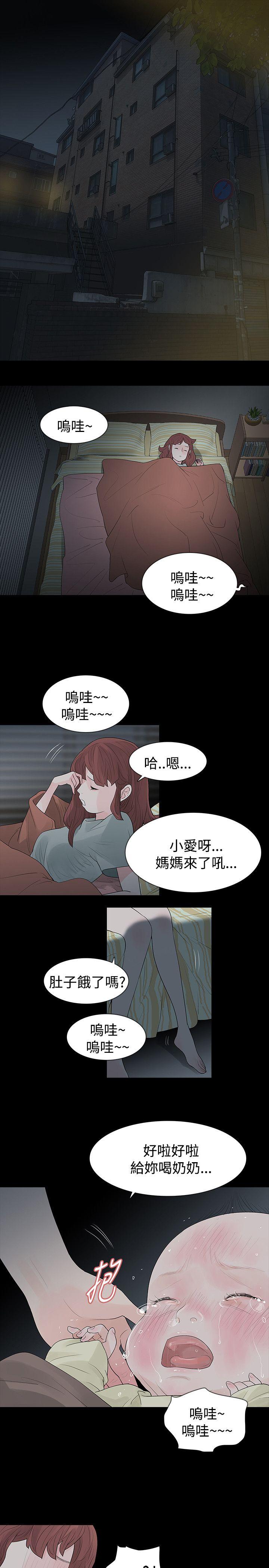 第48话 - 第17.jpg页