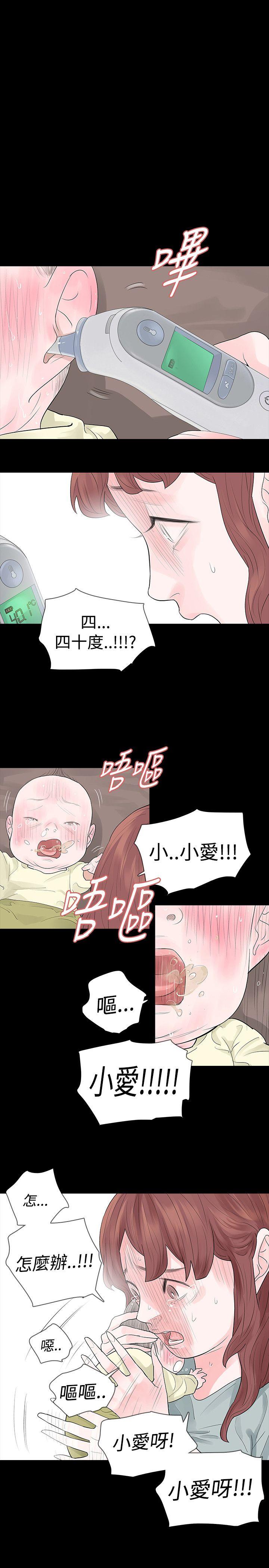 第48话 - 第19.jpg页
