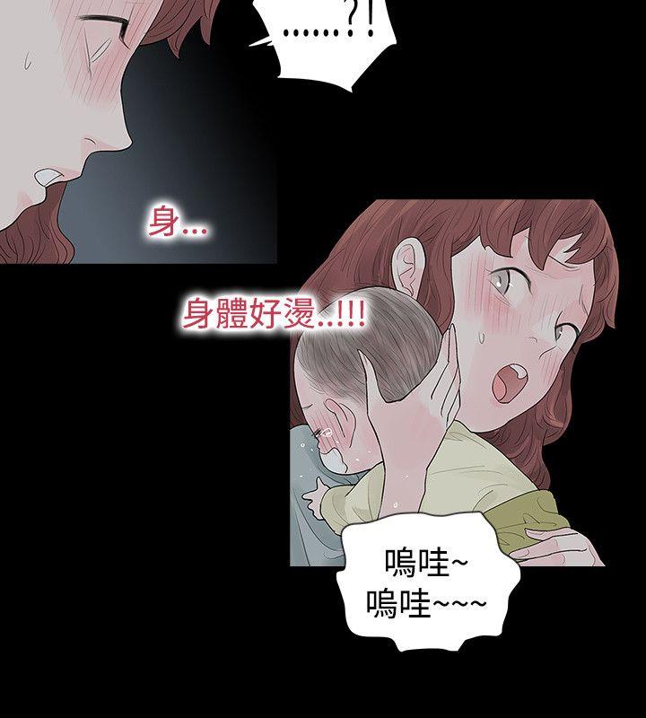 第48话 - 第18.jpg页