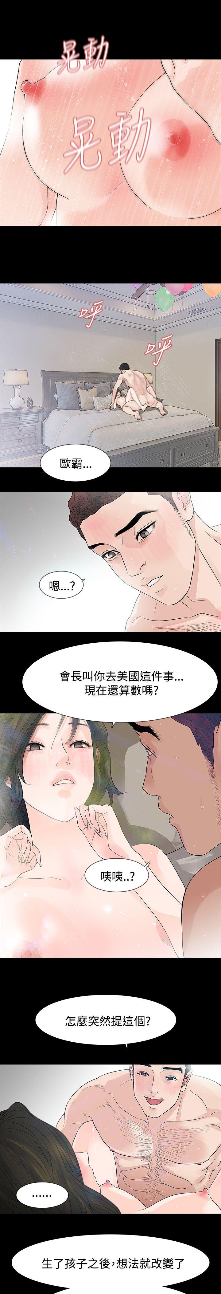 第50话 - 第14.jpg页