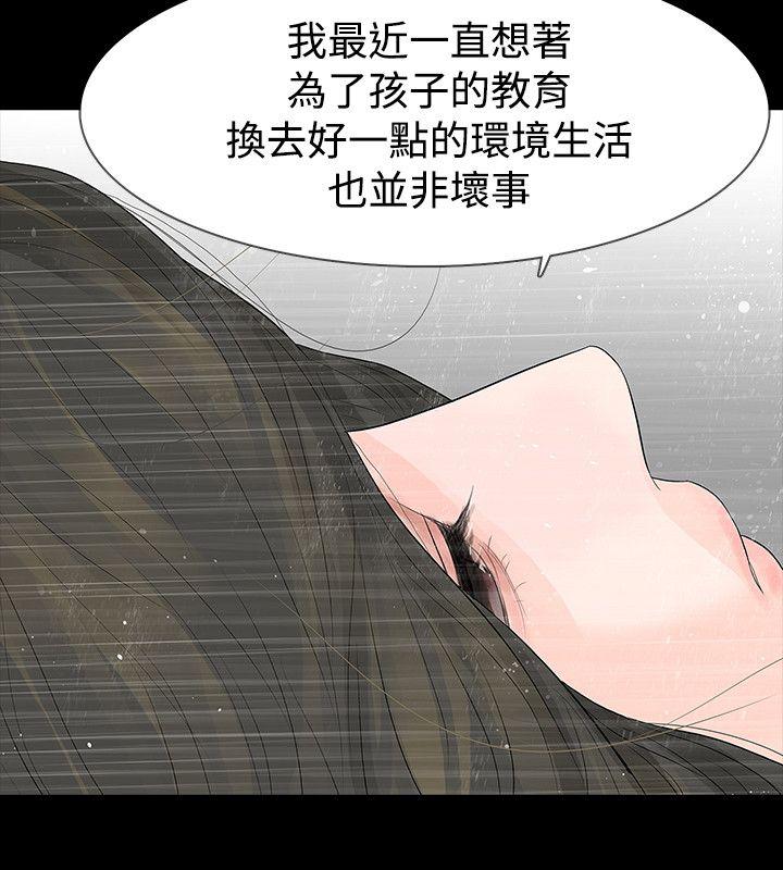 第50话 - 第15.jpg页