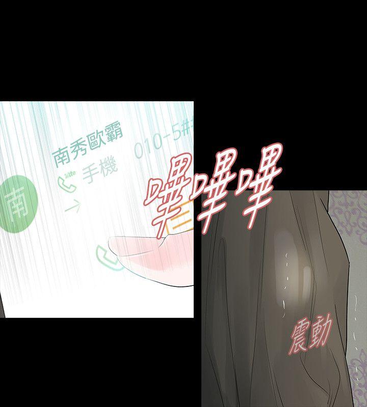 第48话 - 第20.jpg页
