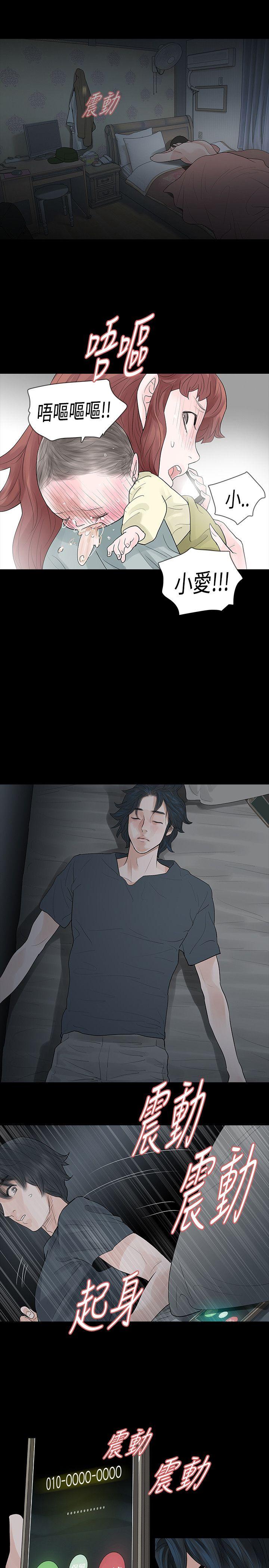 第48话 - 第21.jpg页
