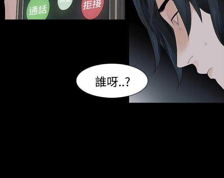 第48话 - 第22.jpg页