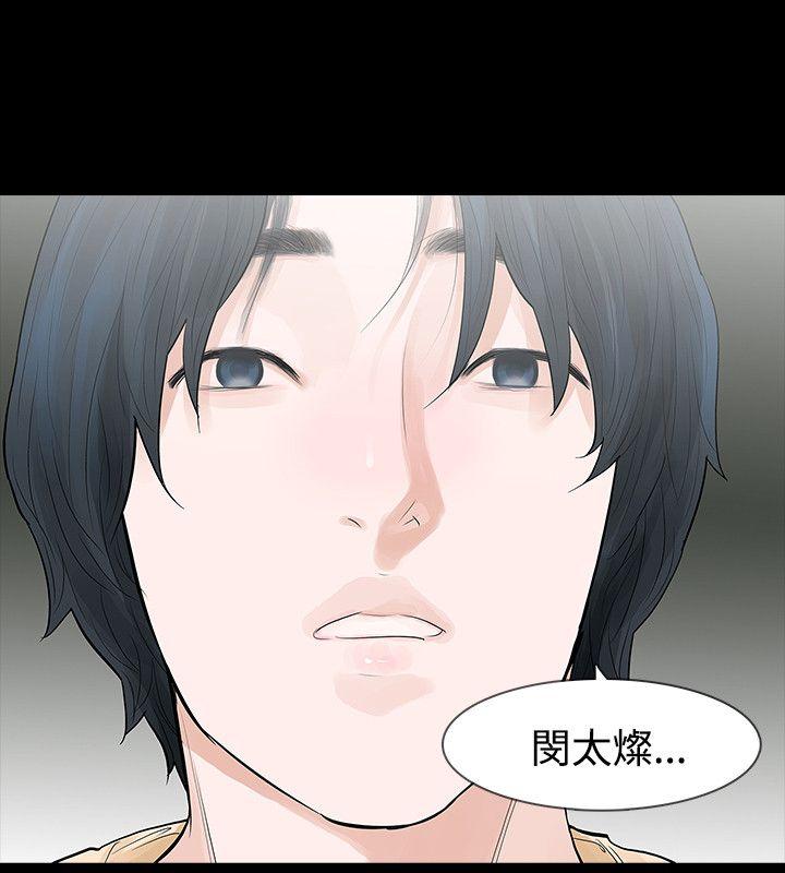 第50话 - 第17.jpg页