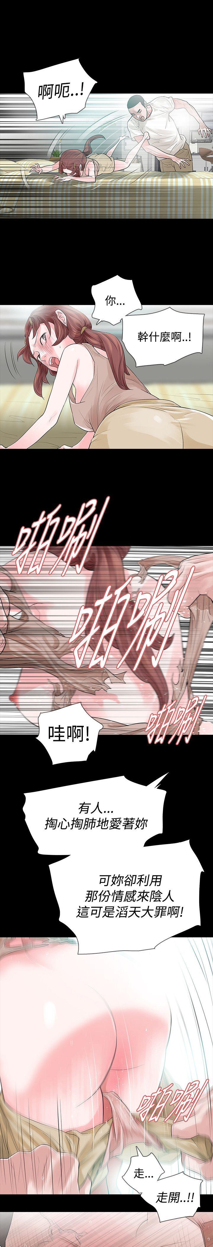 第49话 - 第19.jpg页