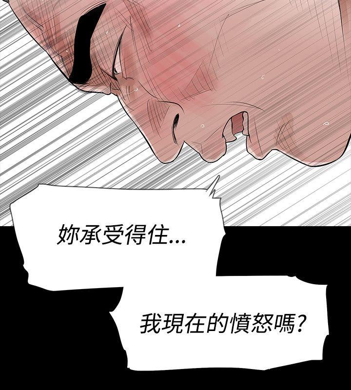 第49话 - 第20.jpg页