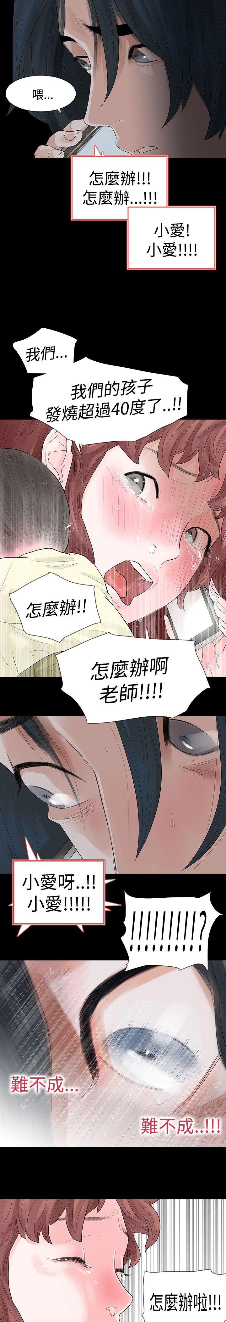 第48话 - 第23.jpg页