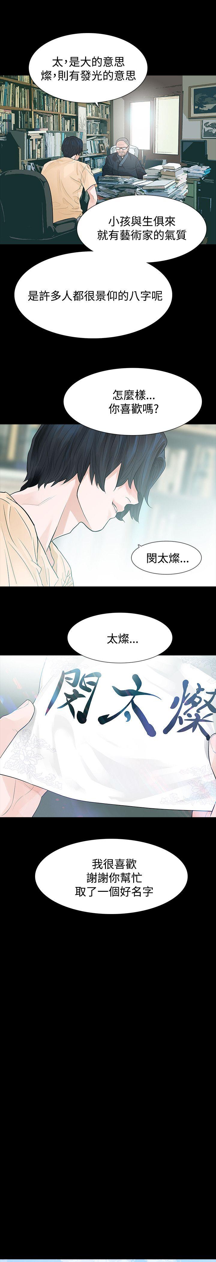 第50话 - 第18.jpg页