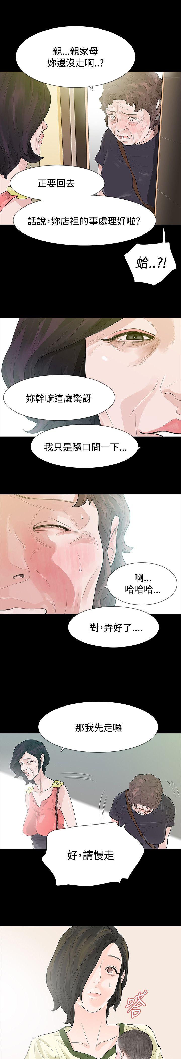 第52话 - 第14.jpg页