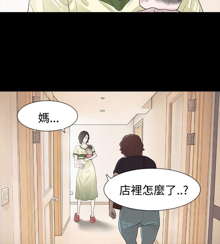 第52话 - 第15.jpg页