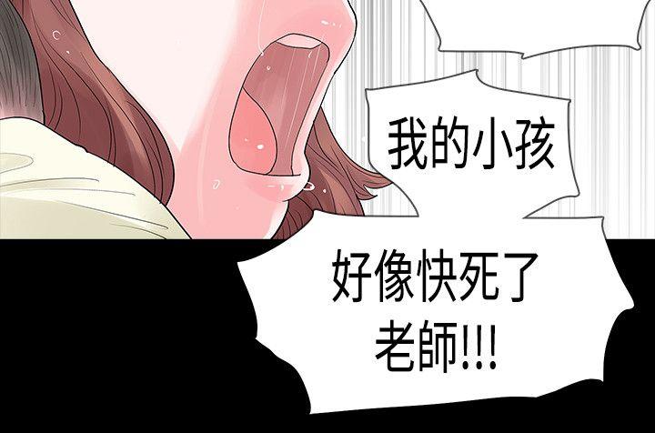 第48话 - 第24.jpg页