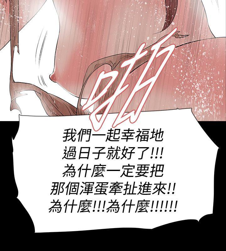 第49话 - 第22.jpg页
