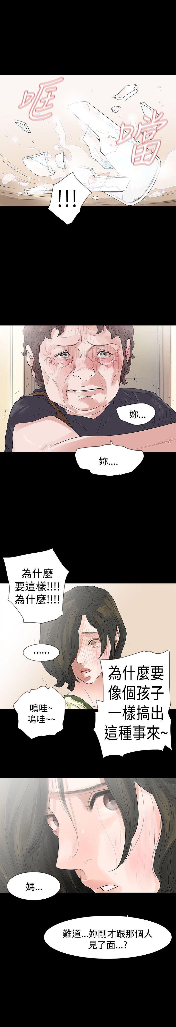 第52话 - 第16.jpg页