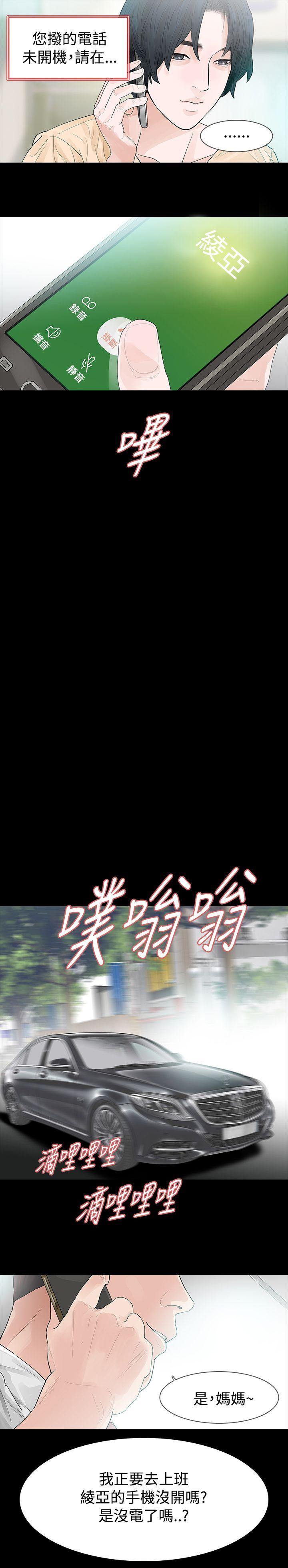 第50话 - 第20.jpg页