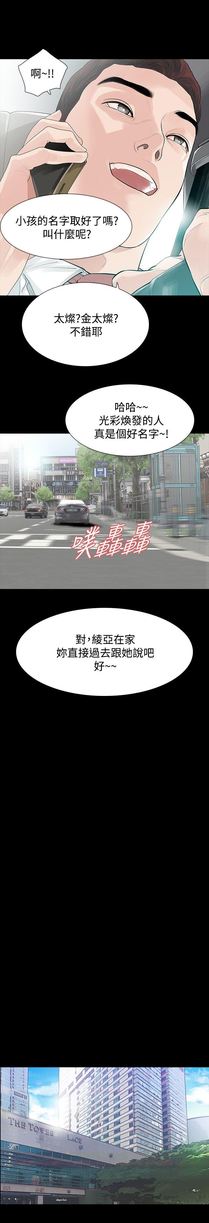 第50话 - 第21.jpg页