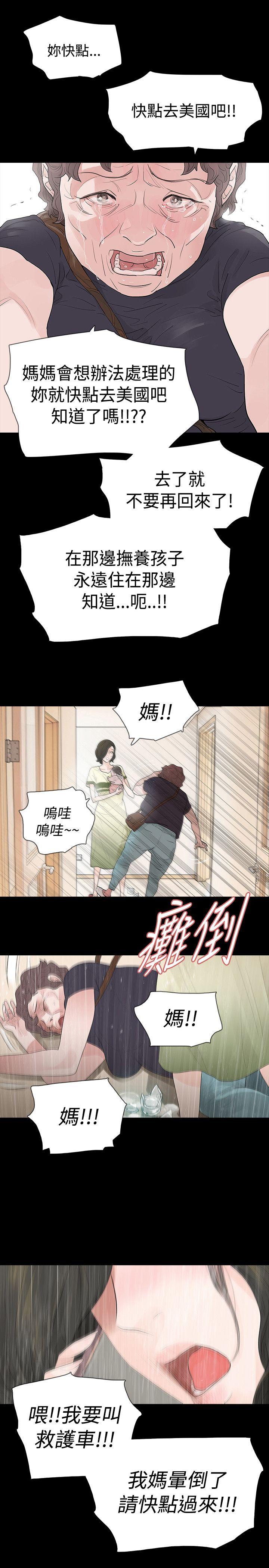 第52话 - 第18.jpg页
