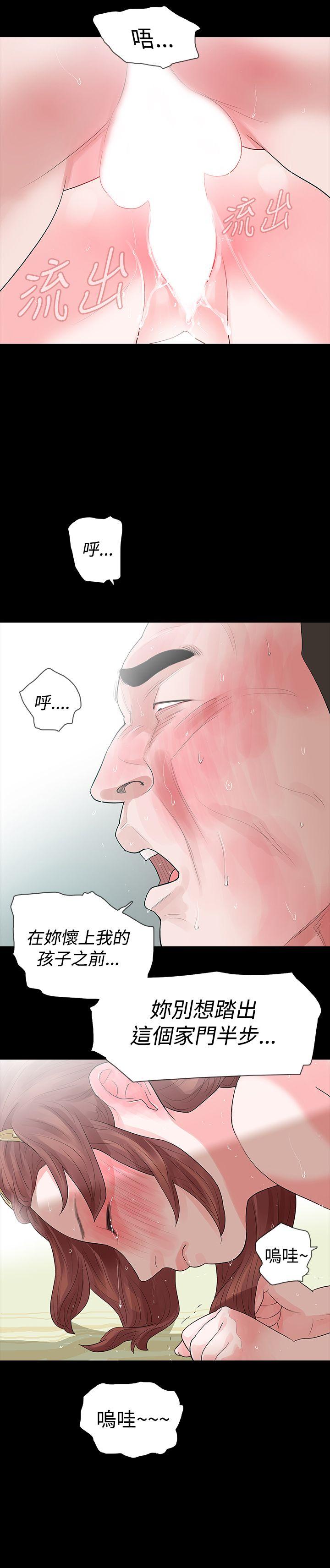 第49话 - 第25.jpg页