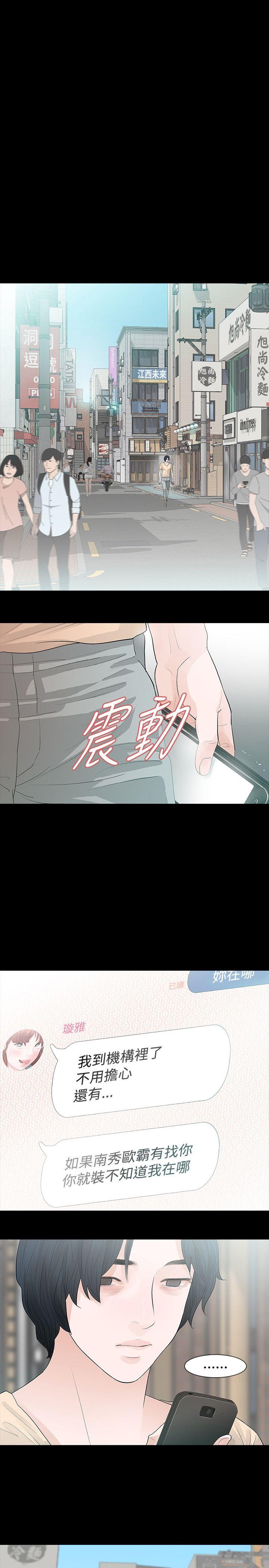 第52话 - 第20.jpg页