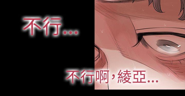 第50话 - 第24.jpg页