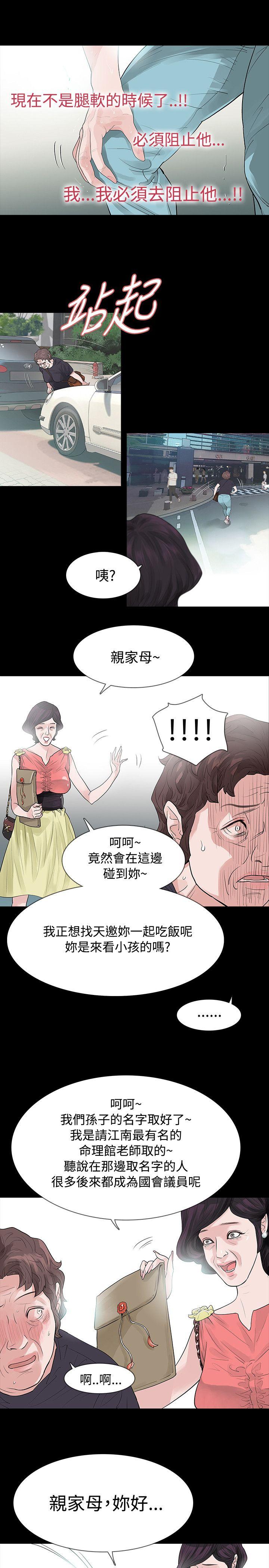 第50话 - 第25.jpg页