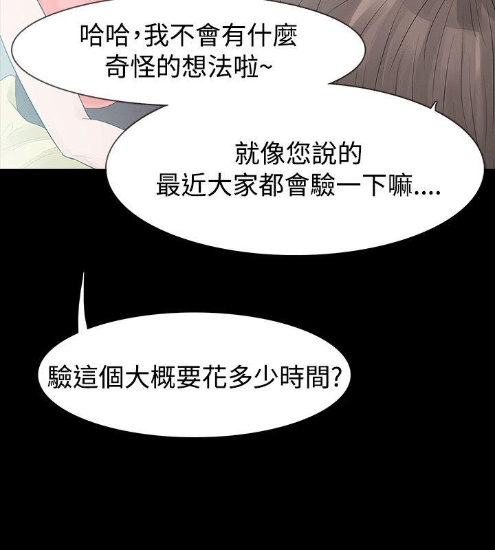 第52话 - 第23.jpg页